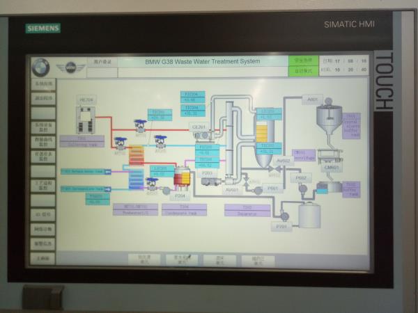 MVR蒸發(fā)結晶器2